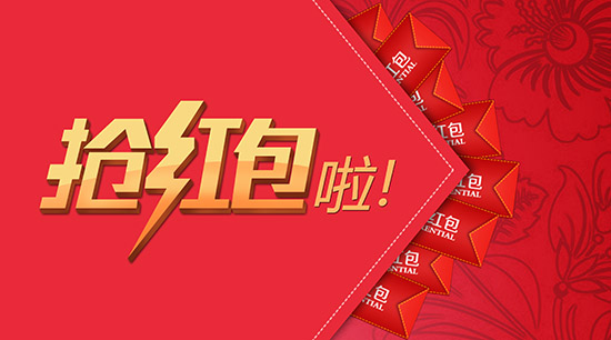 現(xiàn)金紅包大戰(zhàn)激情上演!10月15日,數(shù)千紅包等你抽