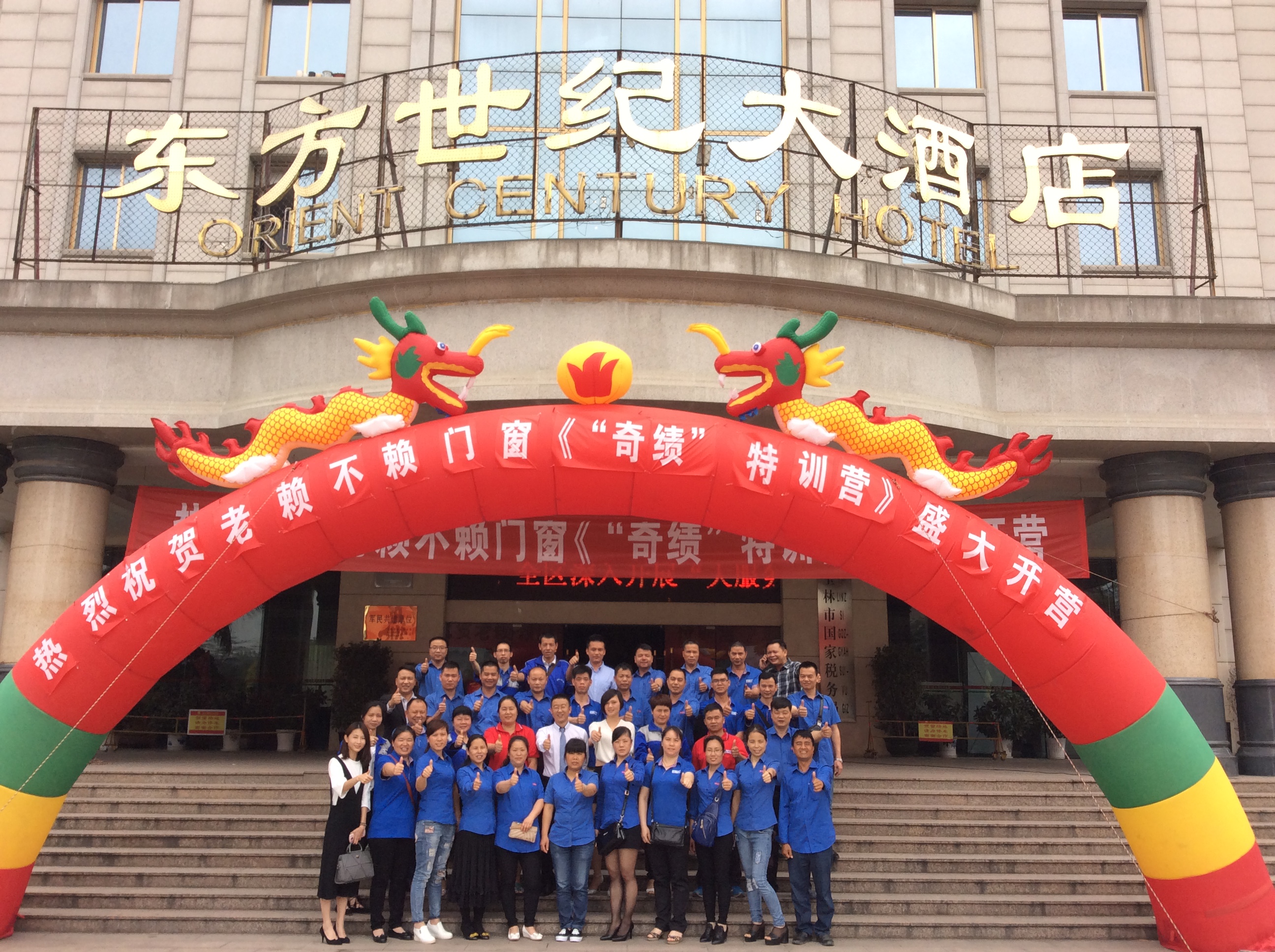 老賴不賴，“奇績”前行