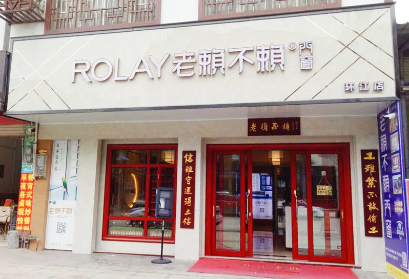 廣西環(huán)江店