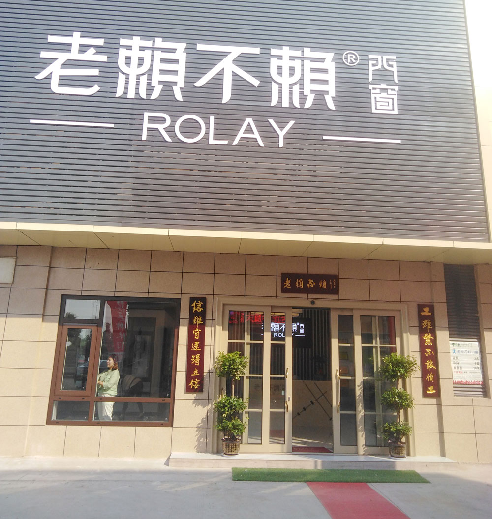 江西豐城店