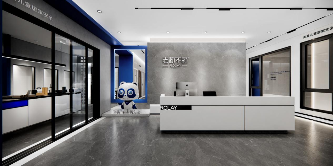 超安全門窗 關愛兒童中國行×屏山站 | 升級賦能,煥新登場