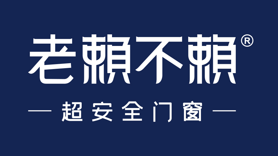門(mén)窗加盟品牌排行