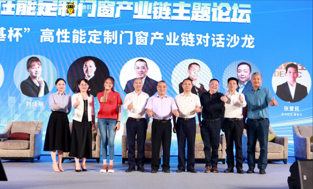 以破局思維,助推行業高質量健康發展