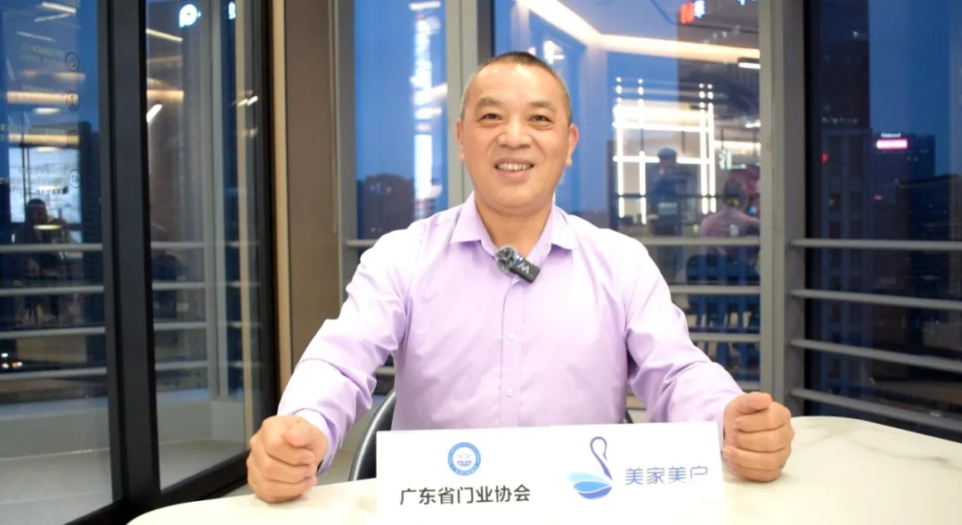 門窗人的堅(jiān)守：做安全門窗，讓消費(fèi)者安心｜美家美戶《2024中國(guó)門窗風(fēng)向標(biāo)》專訪老賴不賴董事長(zhǎng)賴世佑