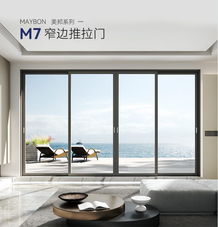 美邦M7隔音推拉門