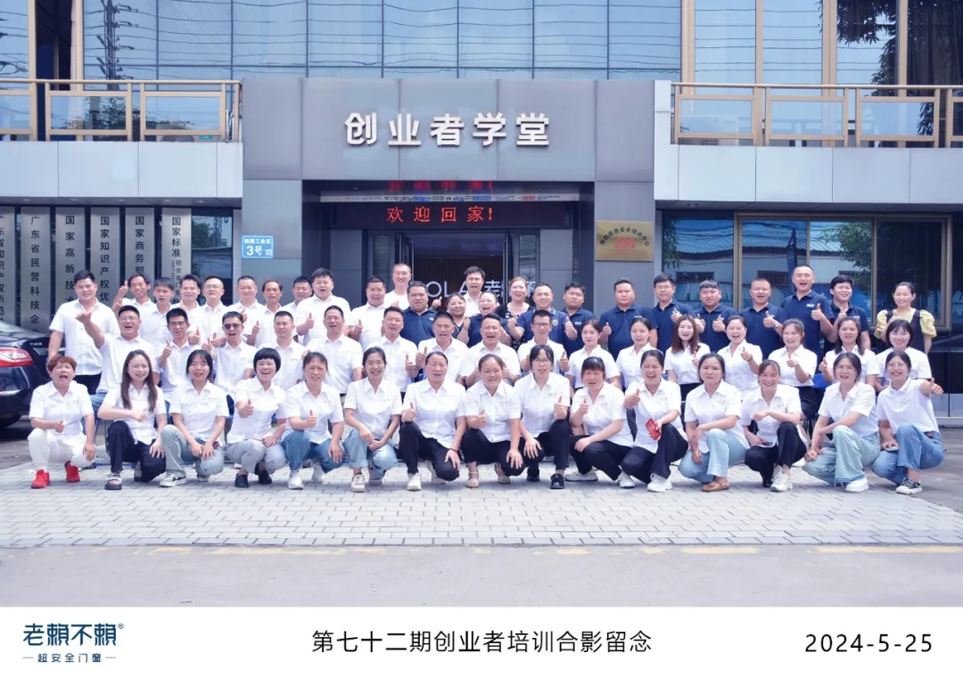 以用戶需求為導向，賦能連鎖店｜創業者學堂培訓第72期