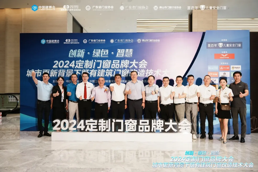 讓用戶住得健康、用得安全，老賴不賴堅守“兒童安全”做“超安全門窗”！