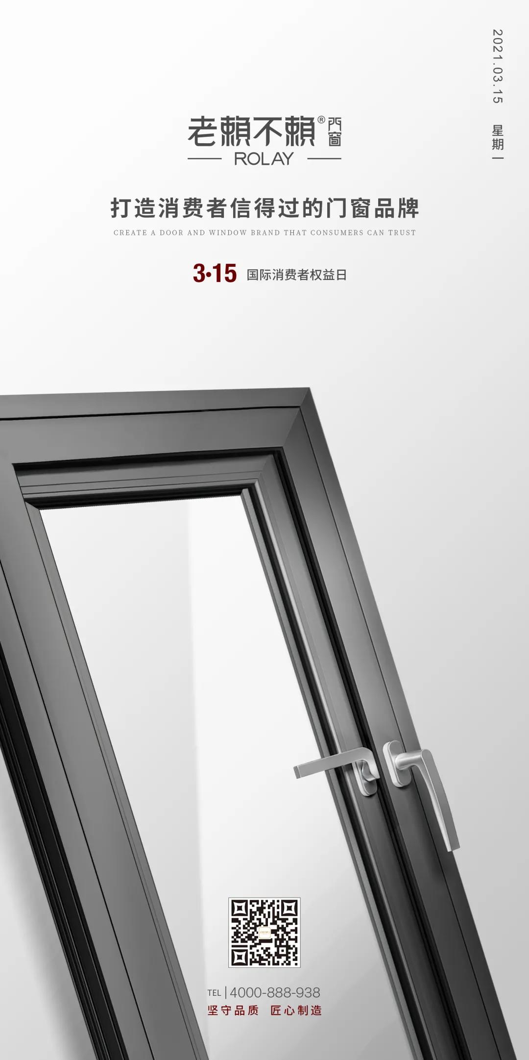 1615800508408156.jpg 微信圖片_20210315172355.jpg