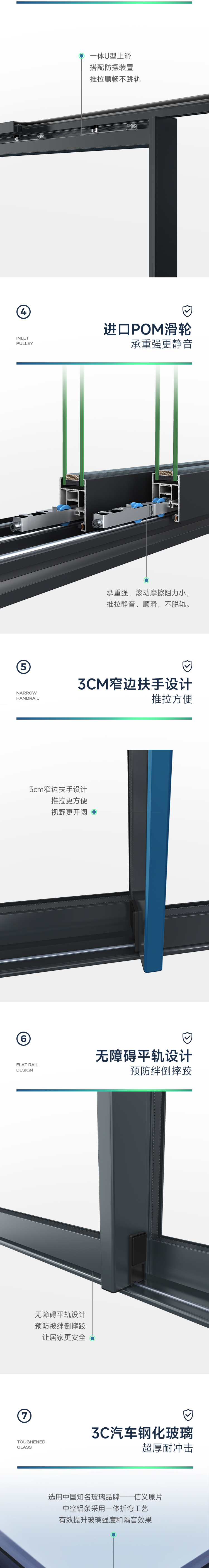 1690792826179485.jpg AT60推拉門_03.jpg