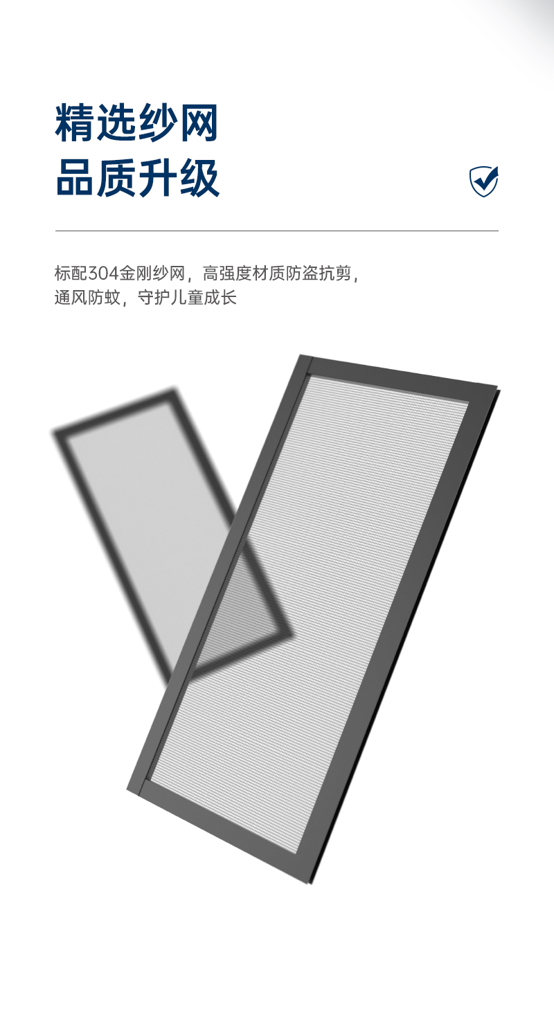 1713927306255780.jpg 詳情_09.jpg