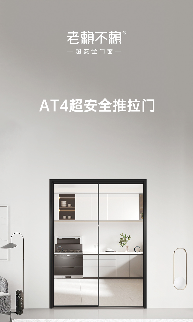 1718699540123996.jpg AT4詳情_01.jpg