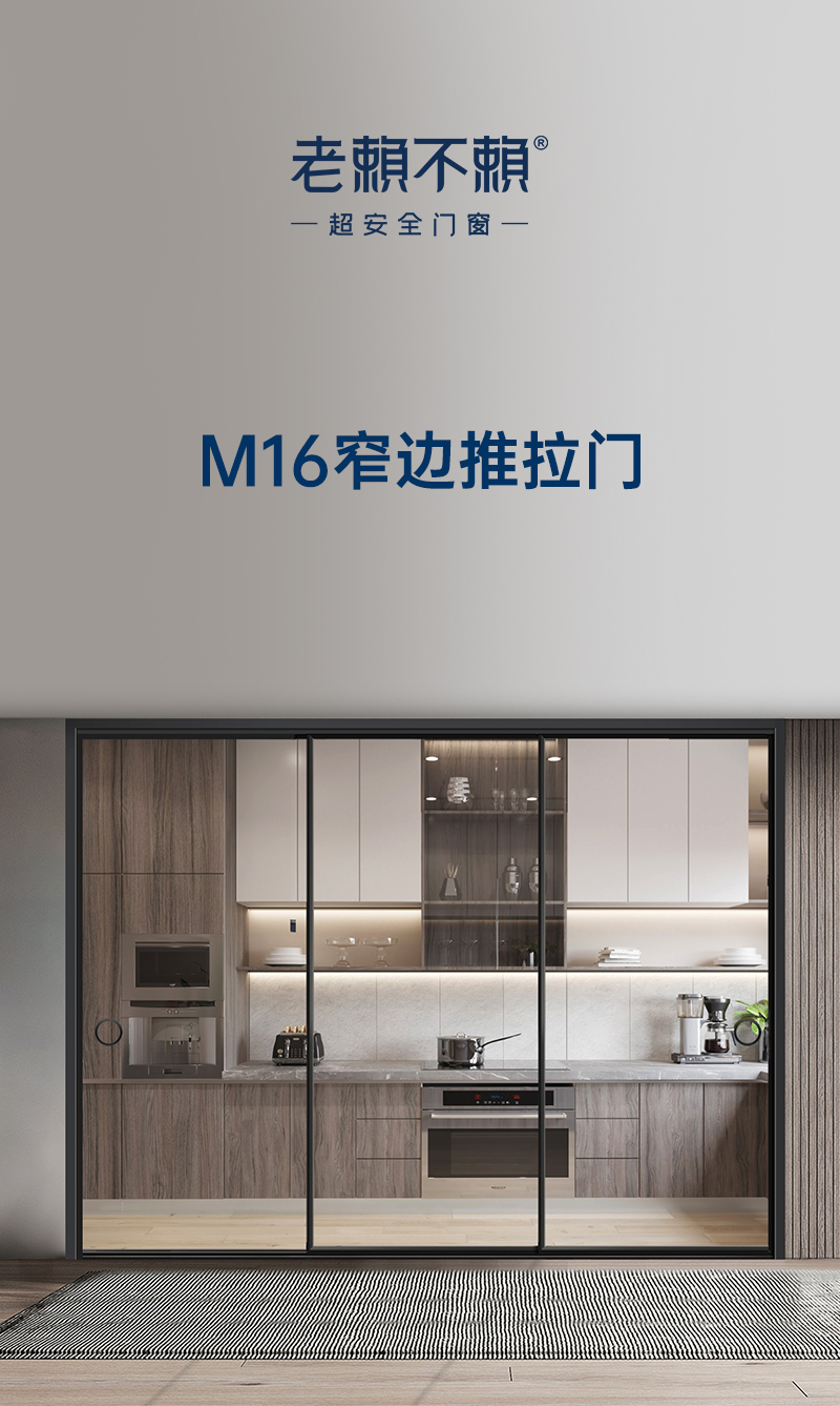 1718699587132555.jpg M16詳情_01.jpg