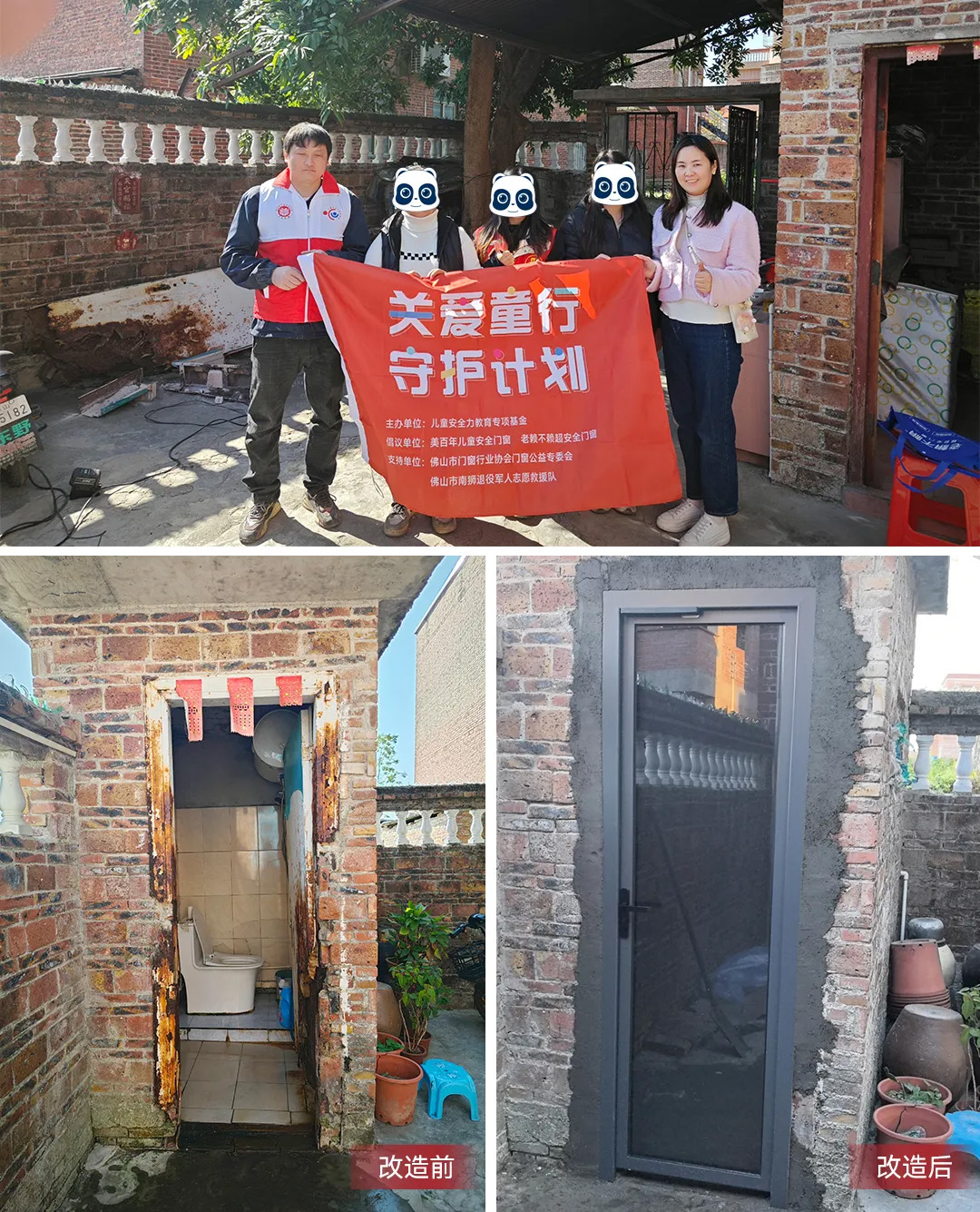 1735799157173288.jpg 圖片24.jpg