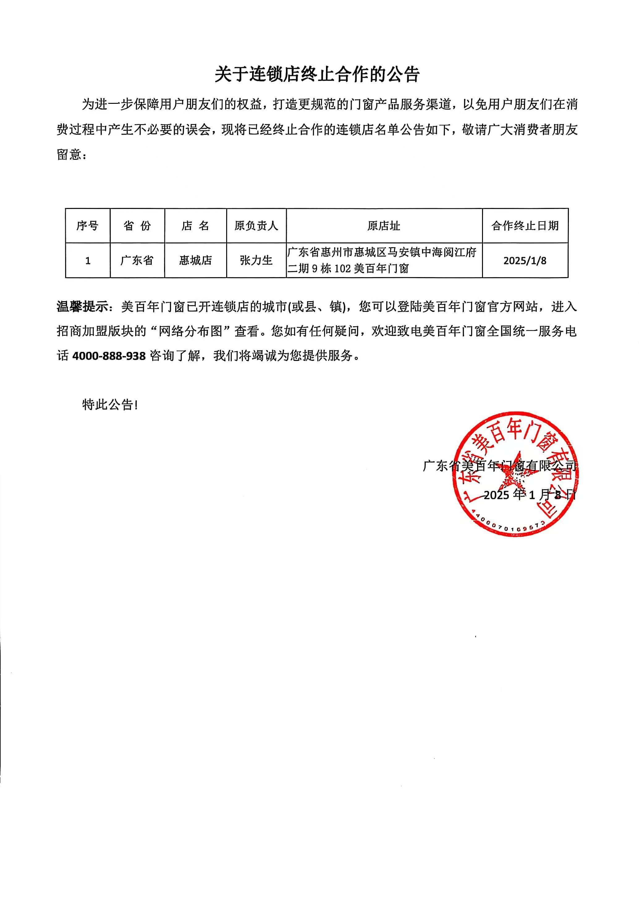 1736668630122309.jpg 微信圖片_20250112155556.jpg