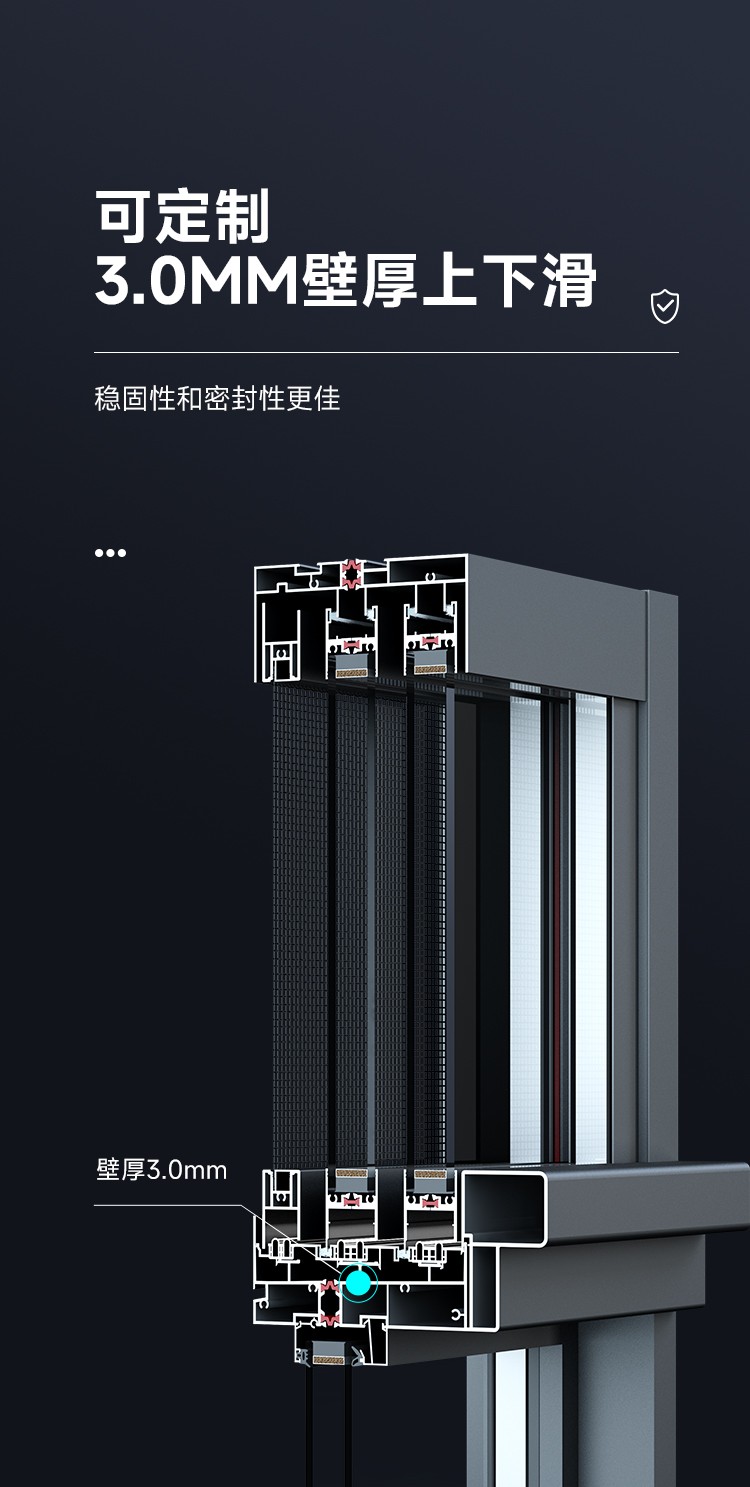 1759997069991925.jpg T39推拉窗詳情_05.jpg