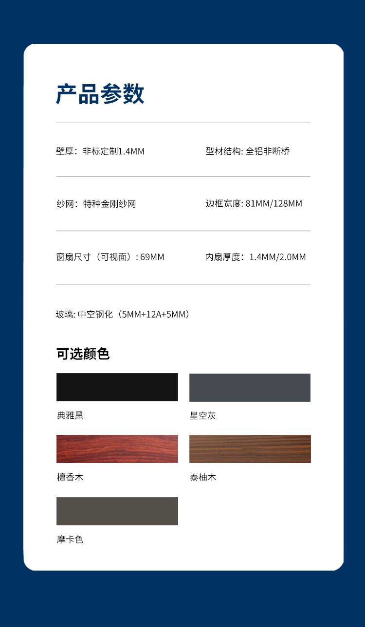 1760168866327600.jpg 美邦M7_11.jpg