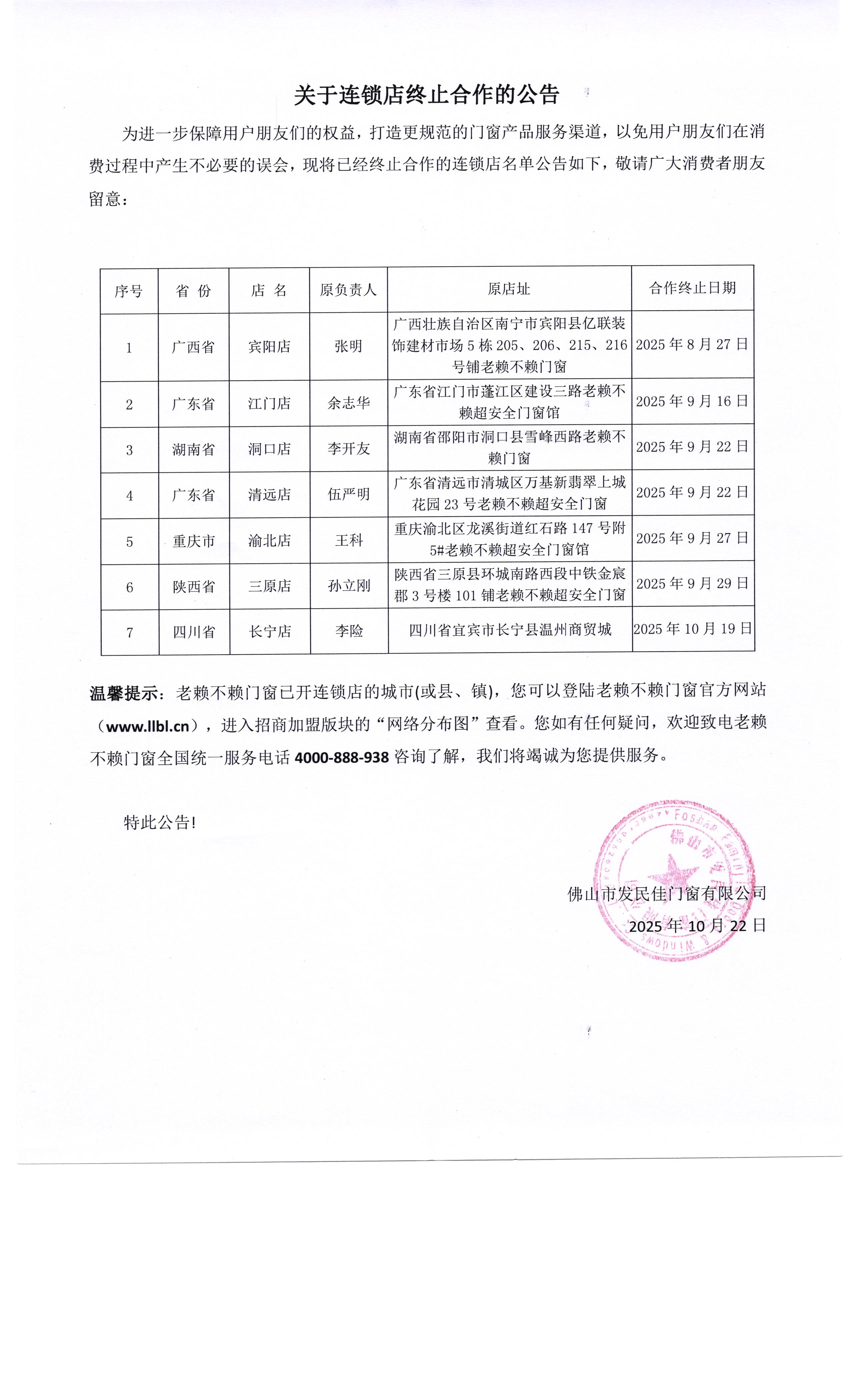 1761181029608598.jpg 微信圖片_20251022153938_22_63.jpg